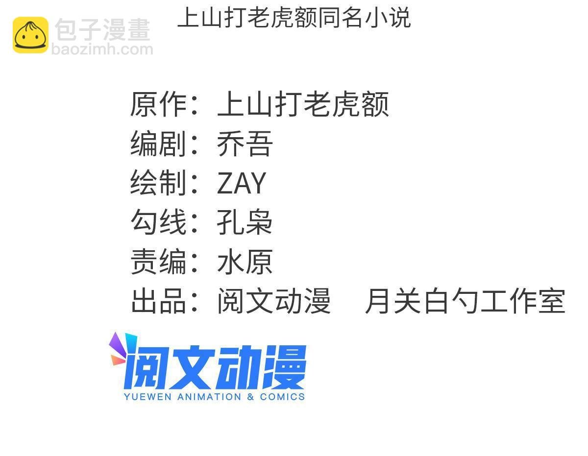 194 鲸鱼带来的震撼