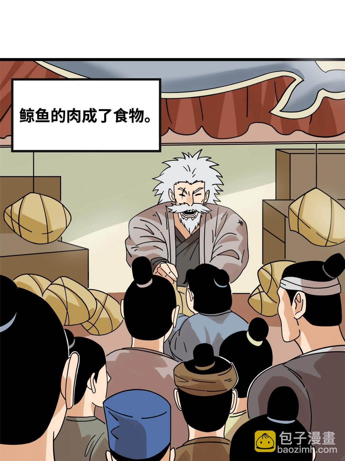 194 鲸鱼带来的震撼