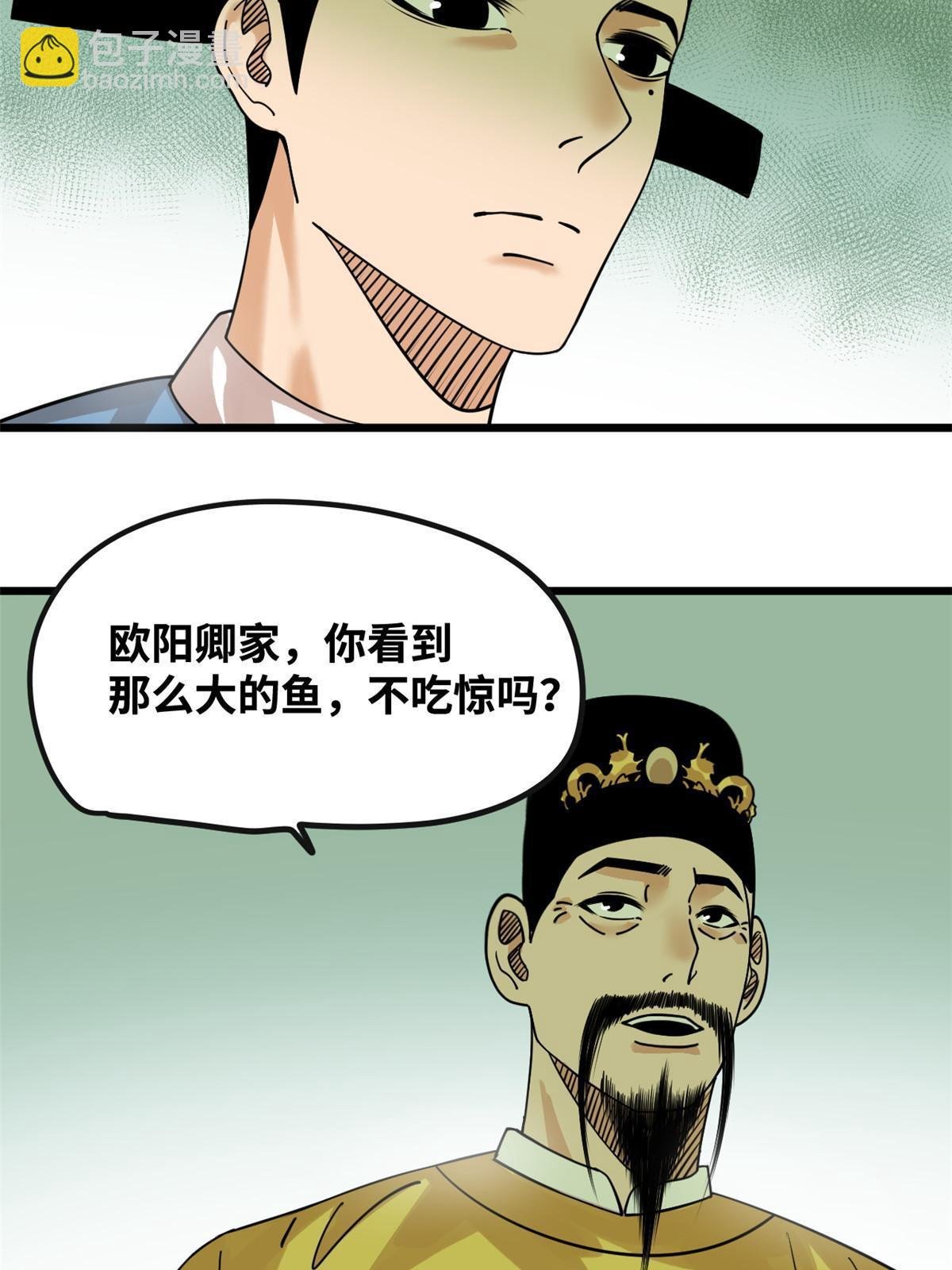 194 鲸鱼带来的震撼