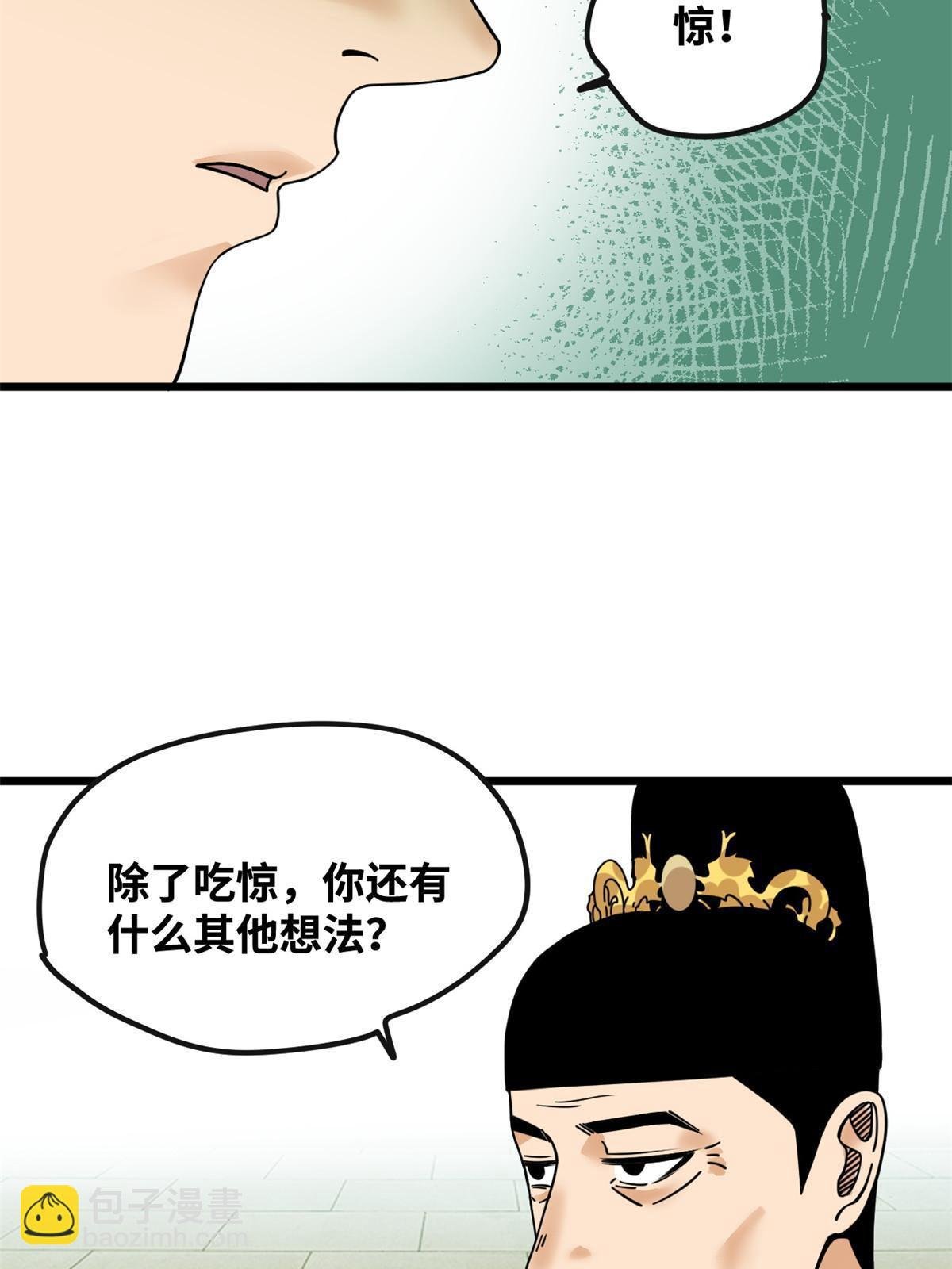 194 鲸鱼带来的震撼