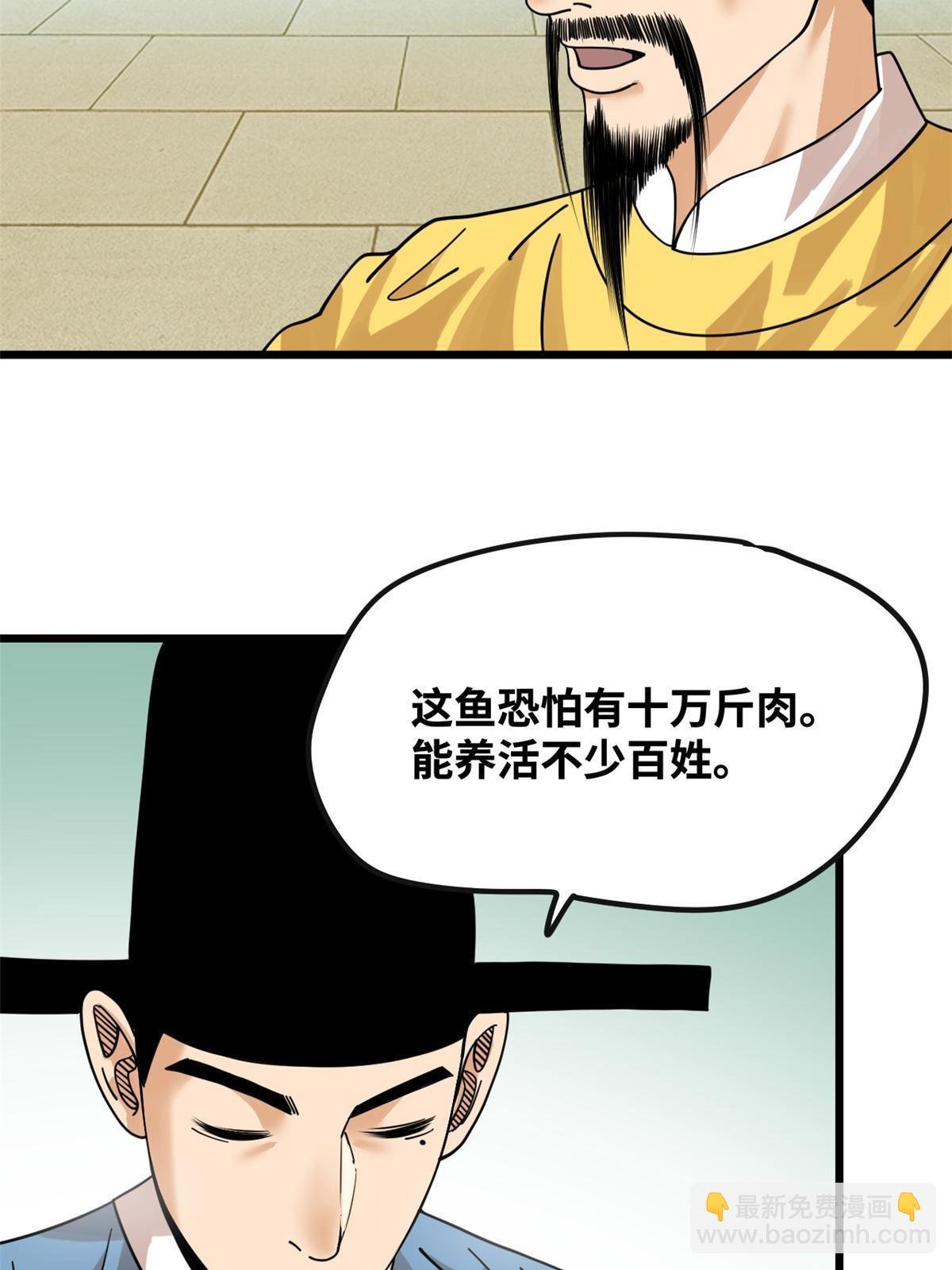 194 鲸鱼带来的震撼