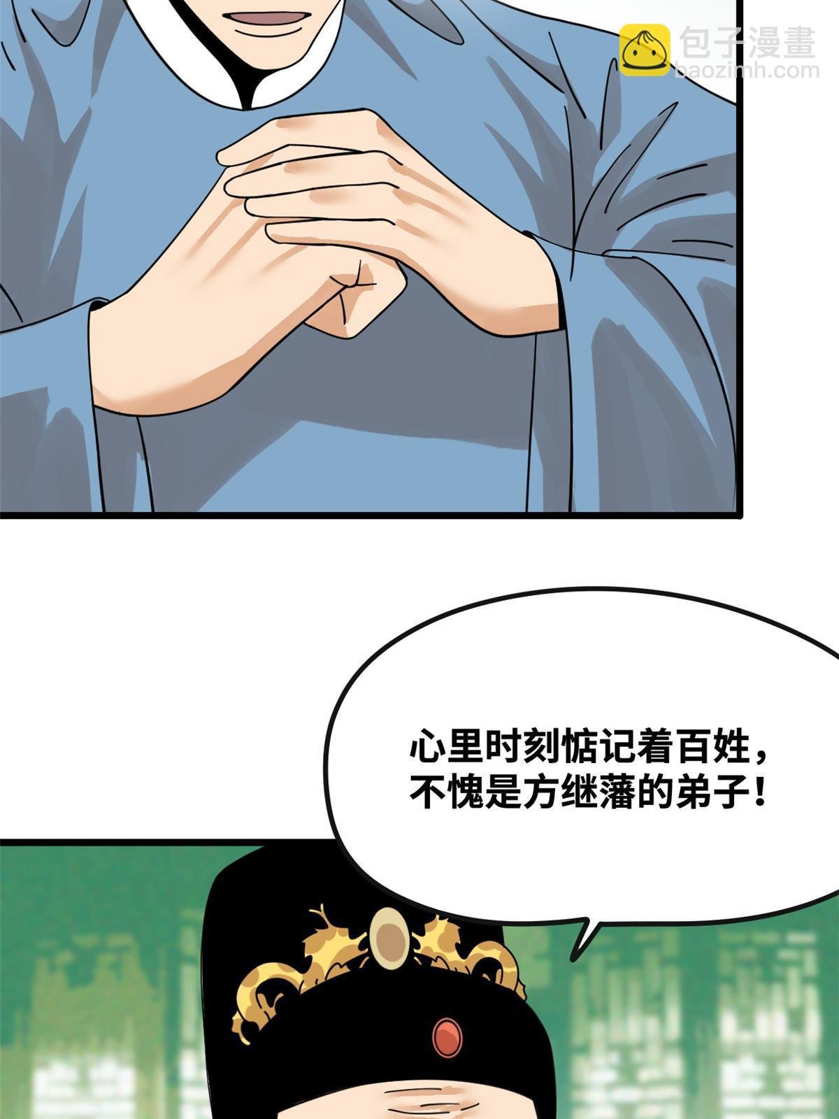 194 鲸鱼带来的震撼