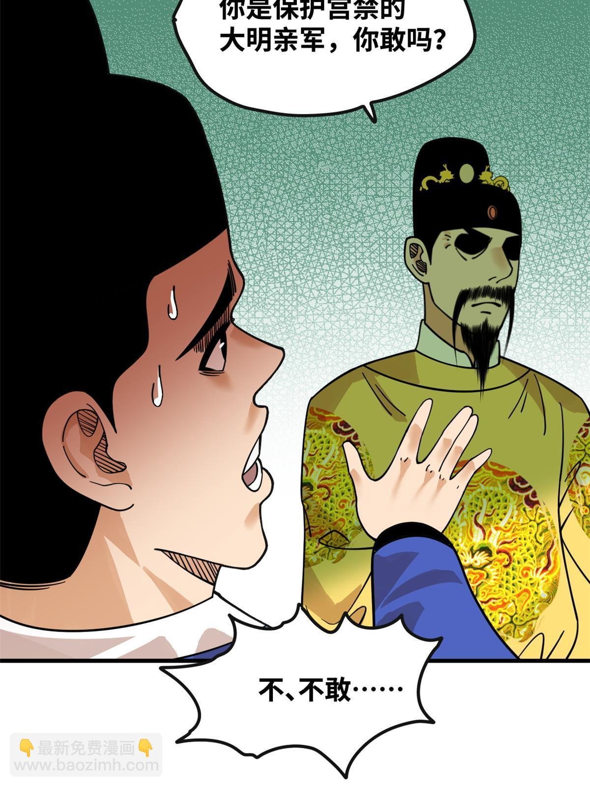 194 鲸鱼带来的震撼