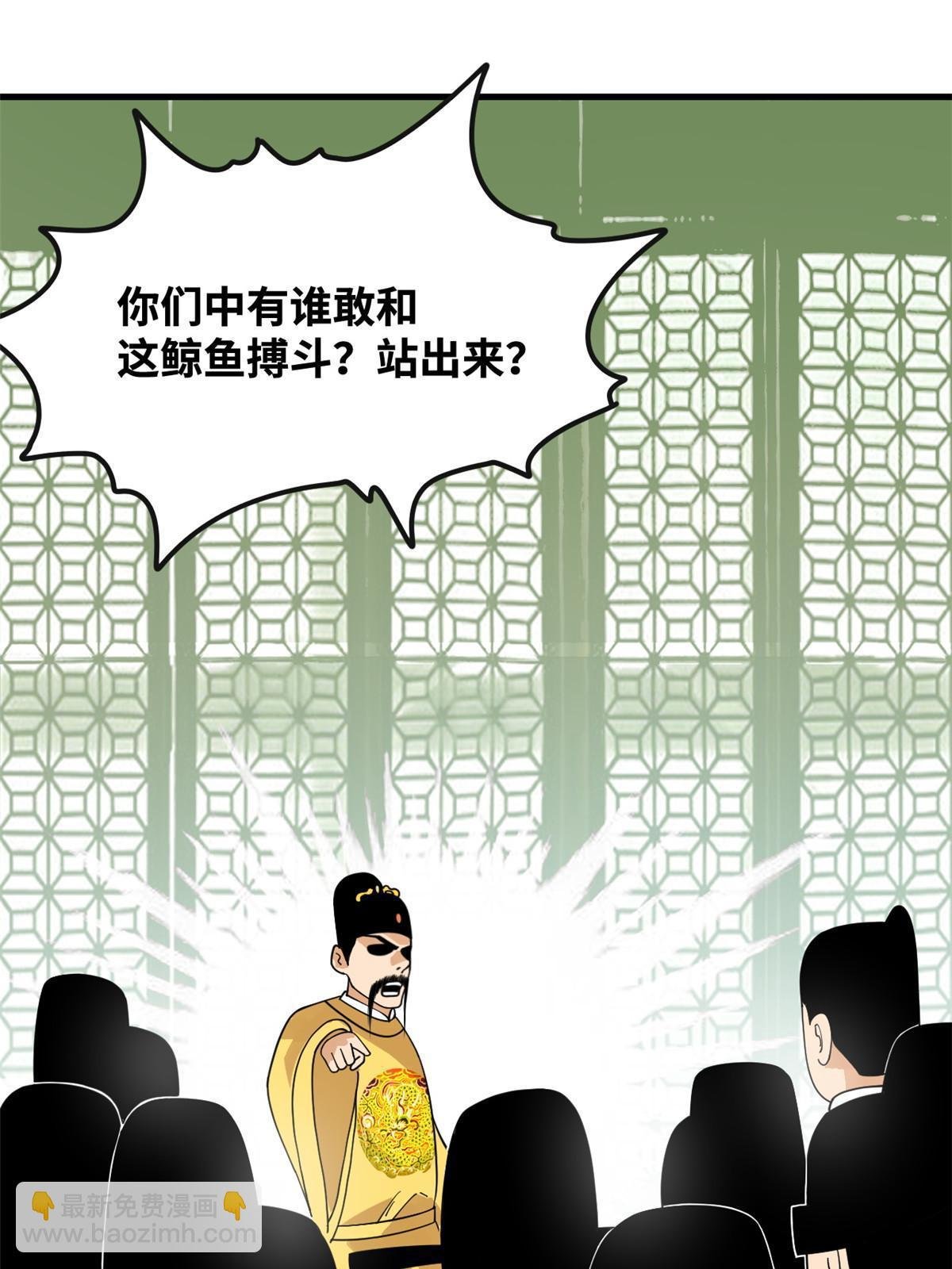194 鲸鱼带来的震撼