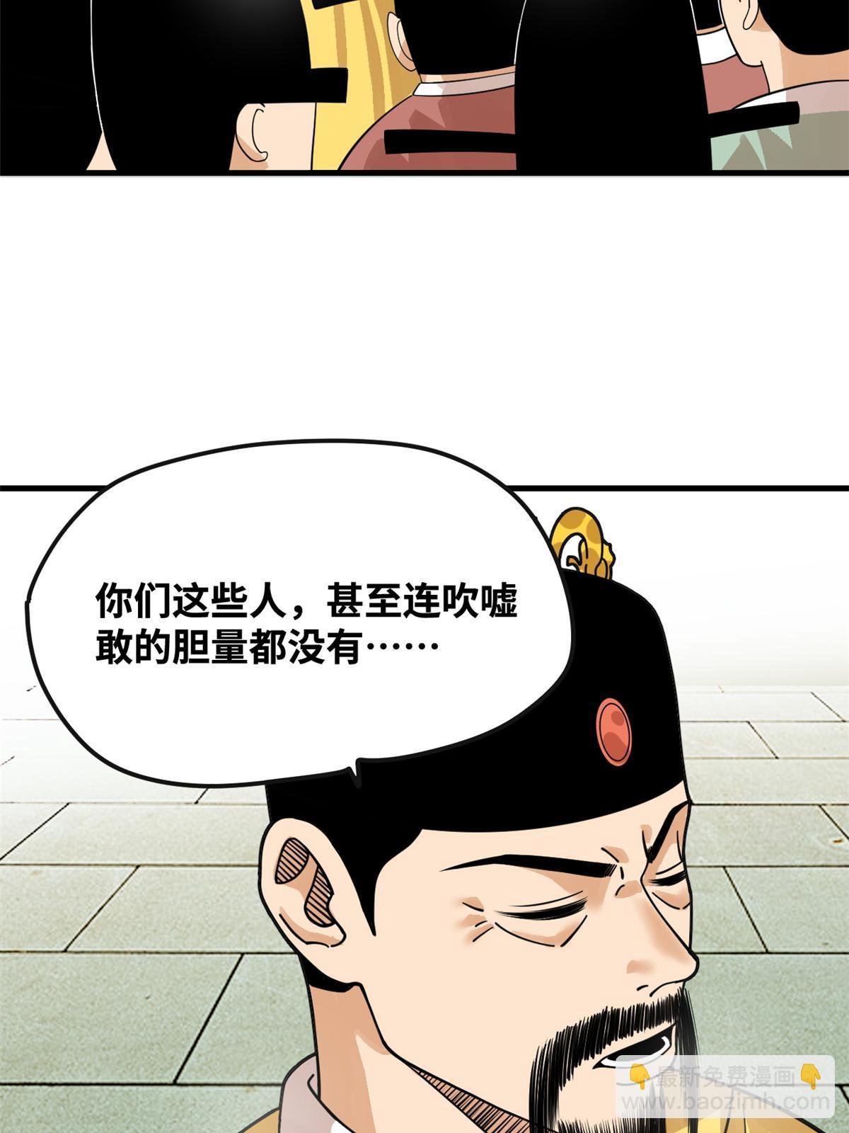 194 鲸鱼带来的震撼