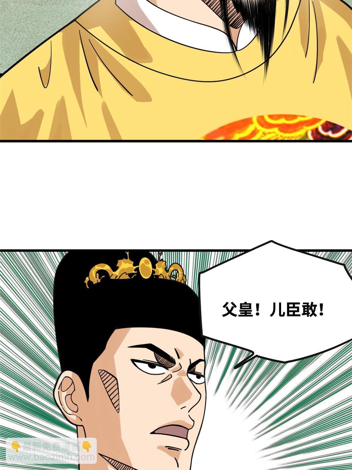 194 鲸鱼带来的震撼