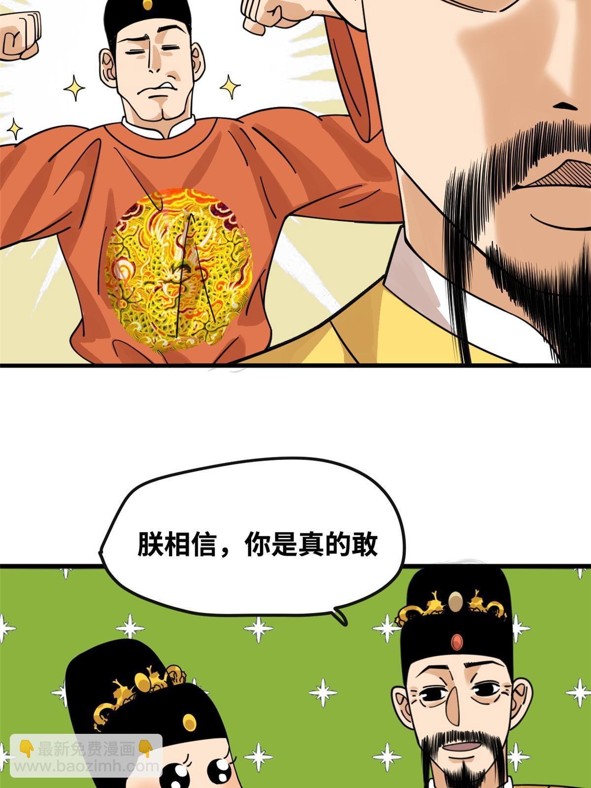 194 鲸鱼带来的震撼