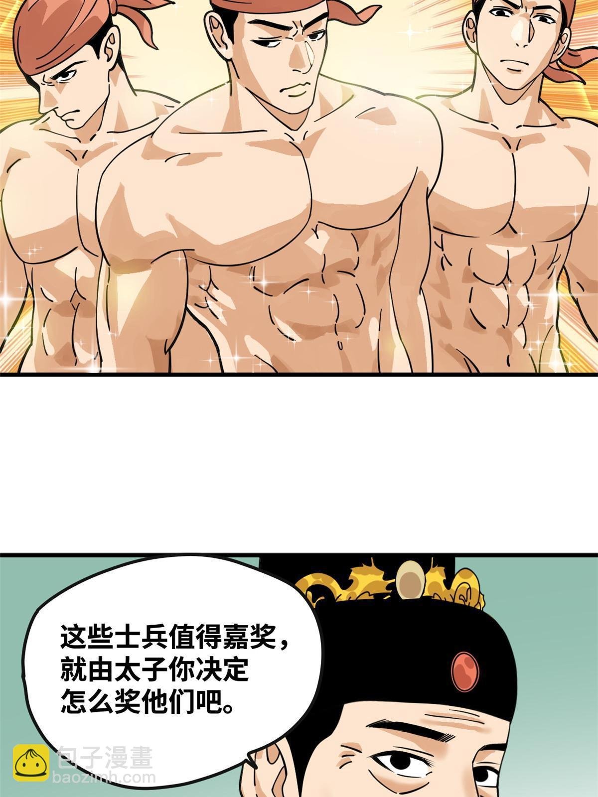 194 鲸鱼带来的震撼