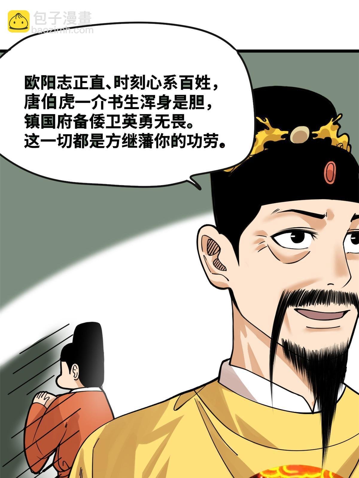 194 鲸鱼带来的震撼