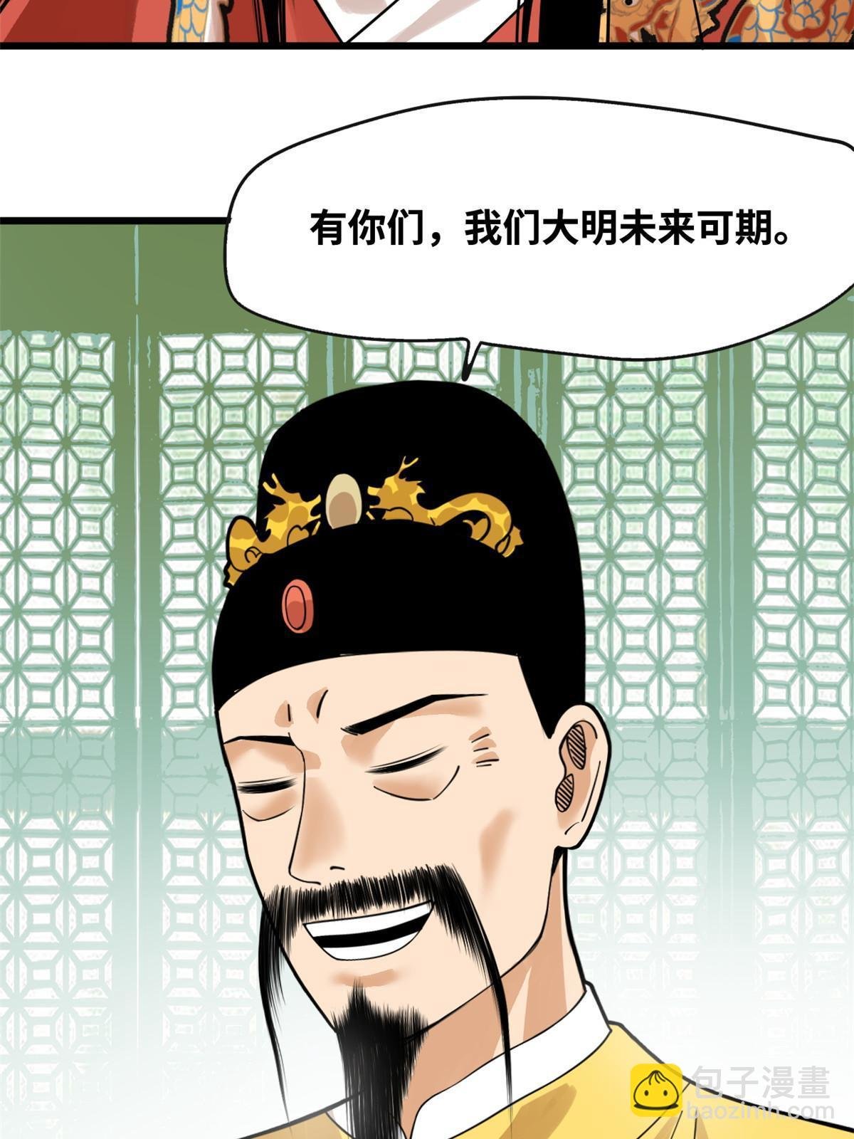 194 鲸鱼带来的震撼