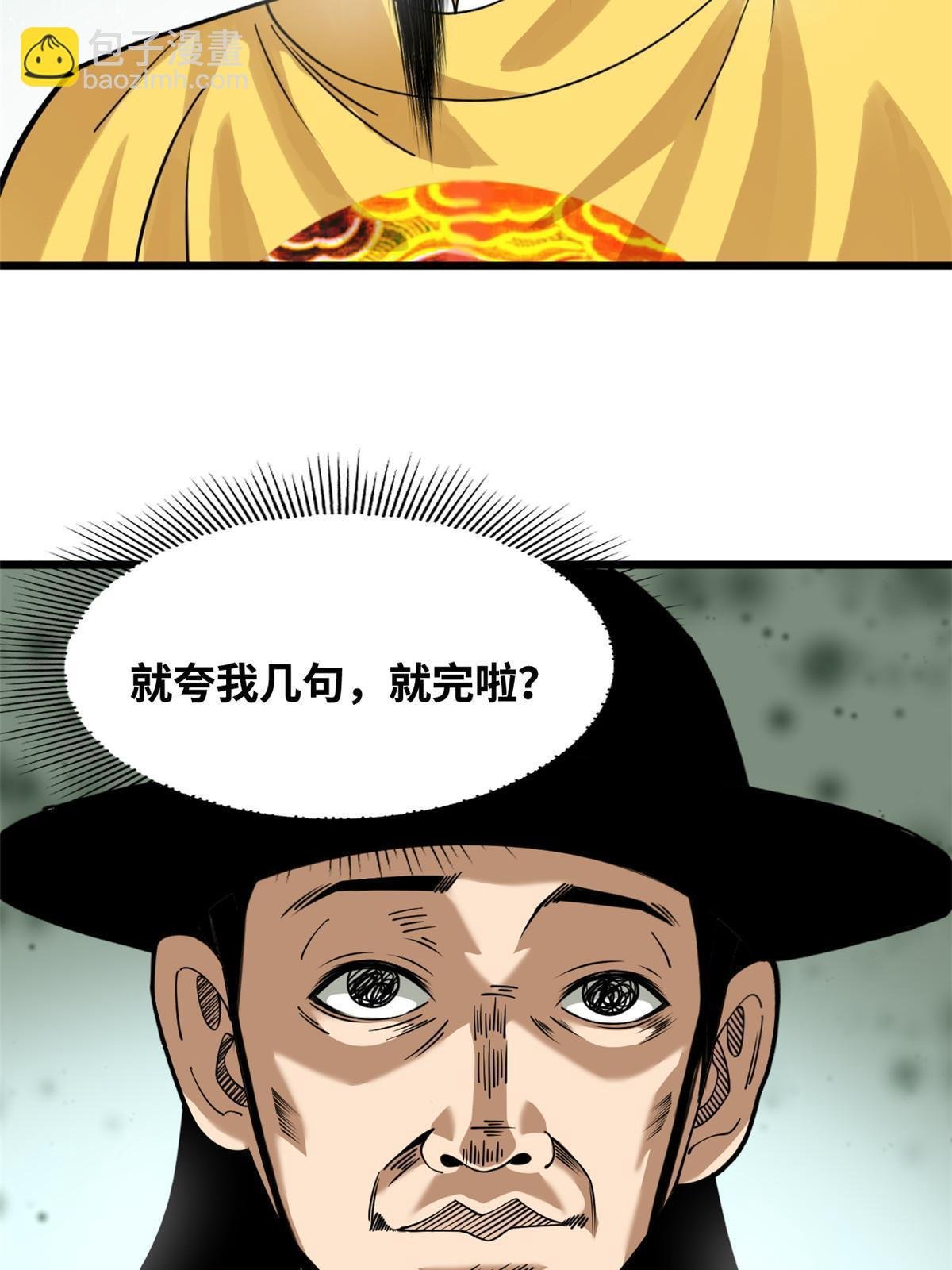 194 鲸鱼带来的震撼