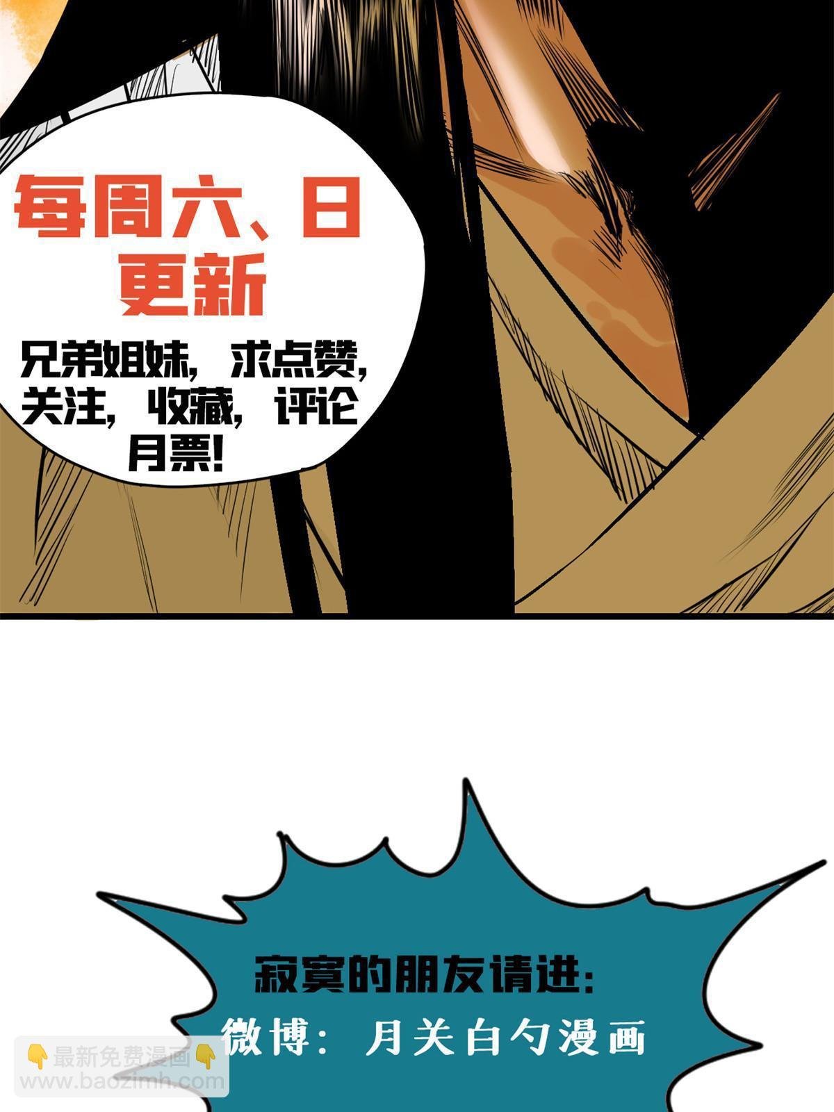 194 鲸鱼带来的震撼