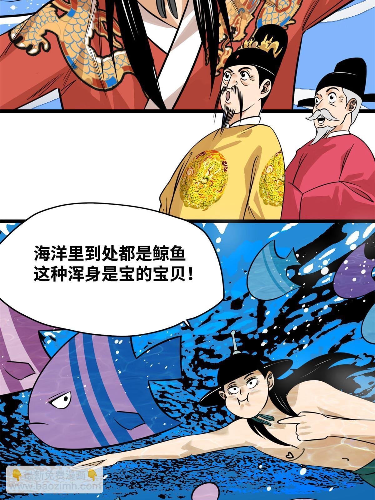 195 孩子都有了