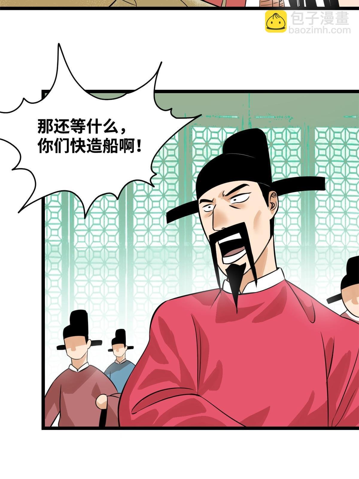 195 孩子都有了