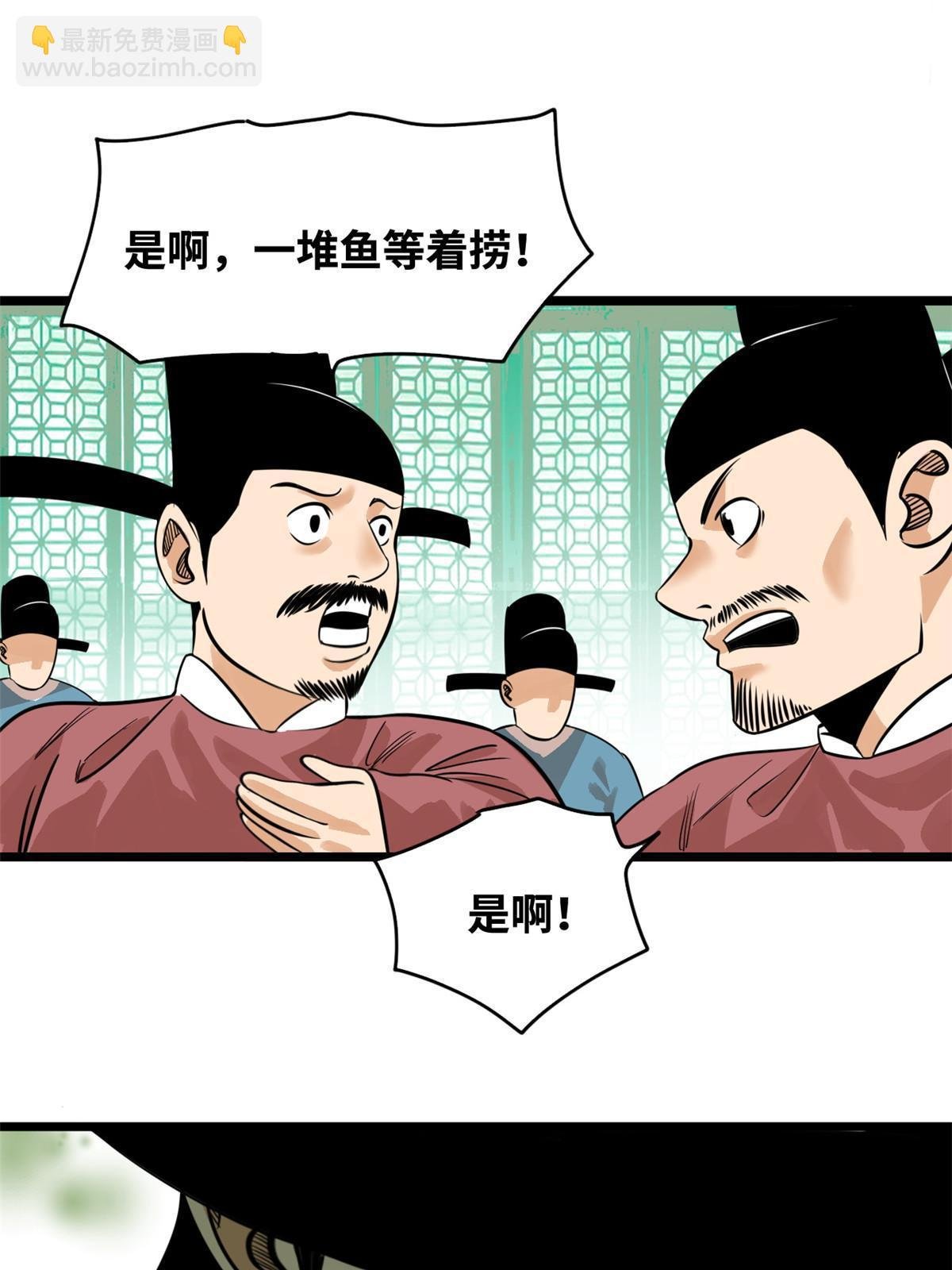 195 孩子都有了