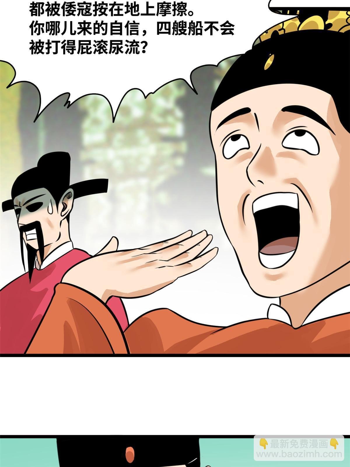 195 孩子都有了