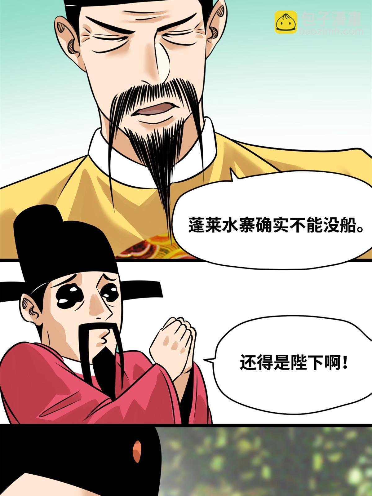 195 孩子都有了