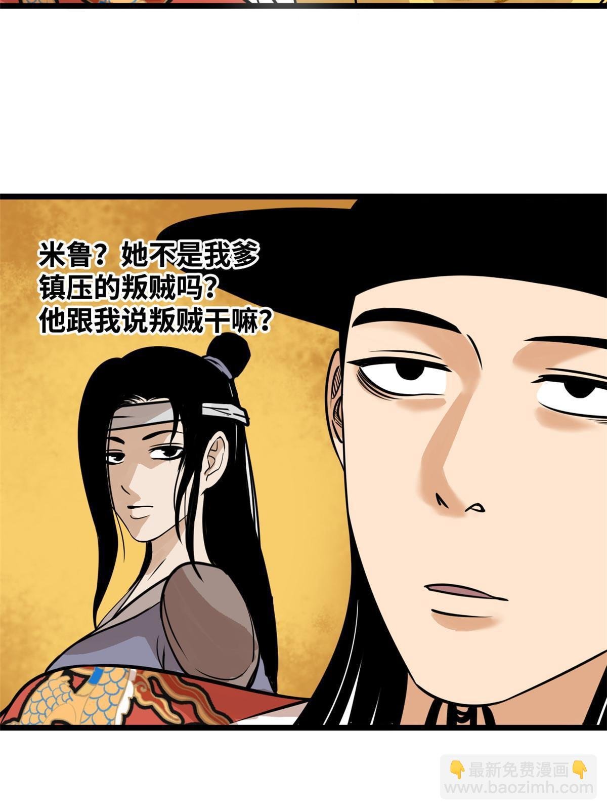 195 孩子都有了