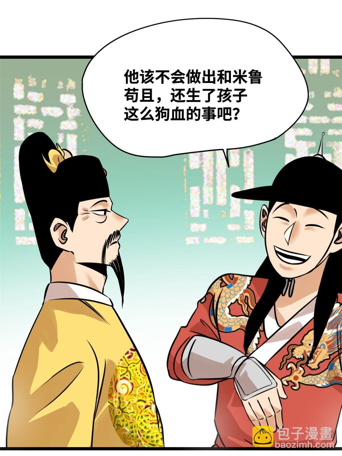 195 孩子都有了