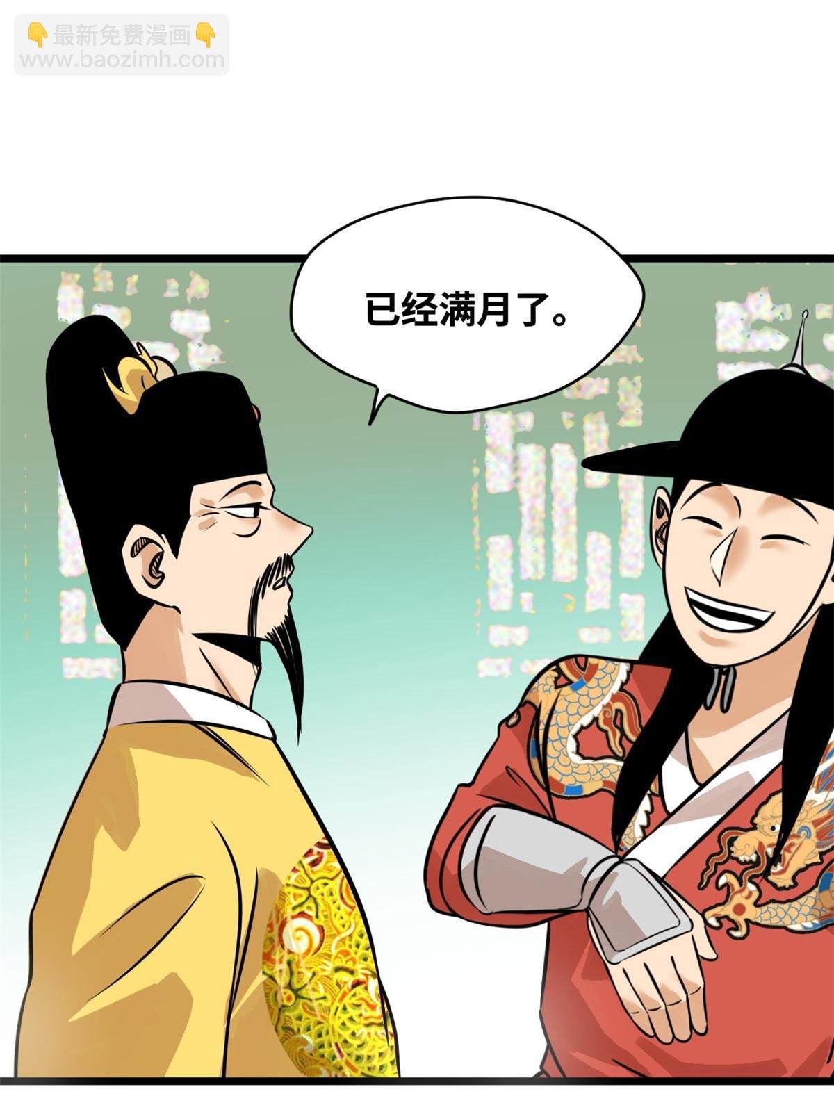 195 孩子都有了
