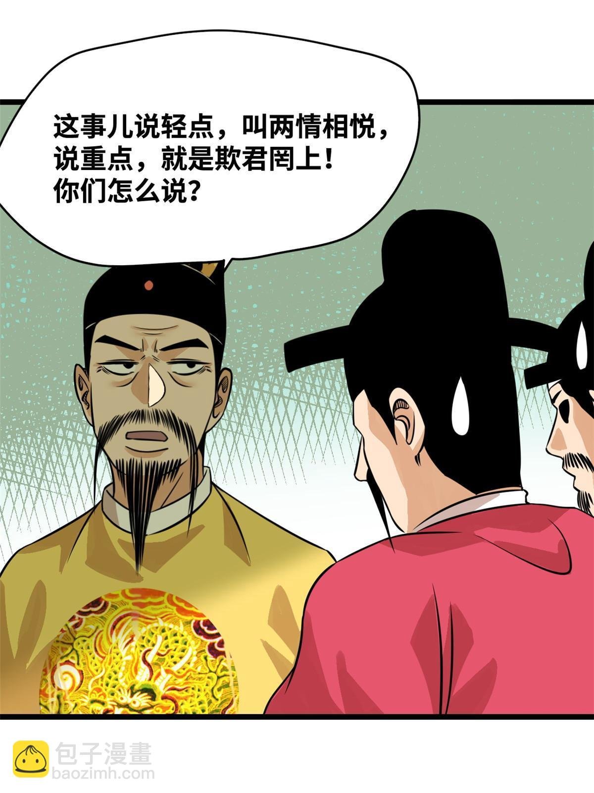 195 孩子都有了