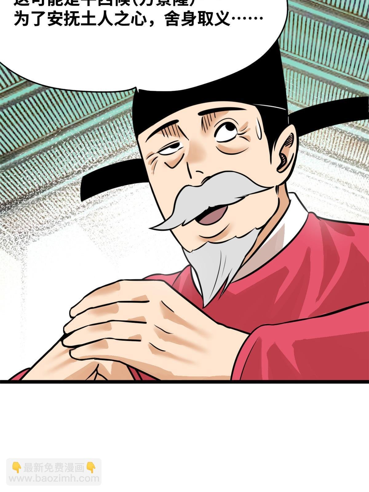 195 孩子都有了