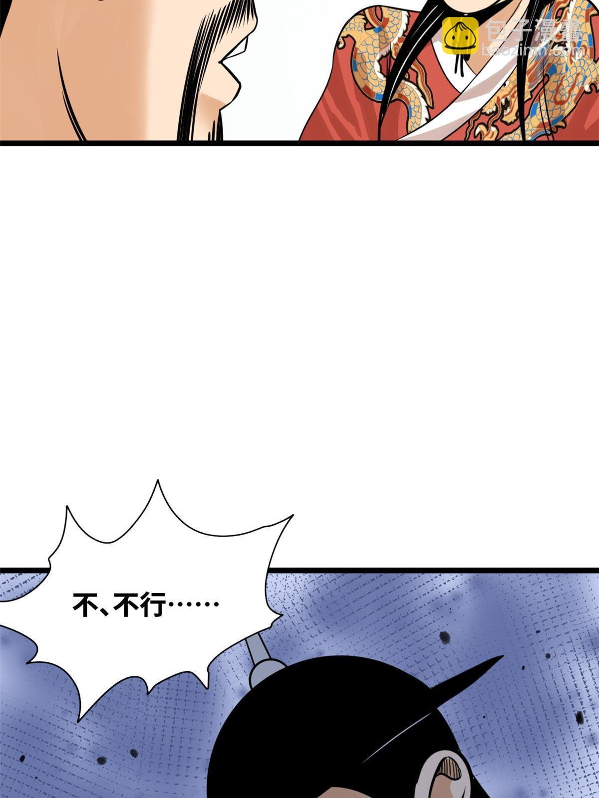 195 孩子都有了
