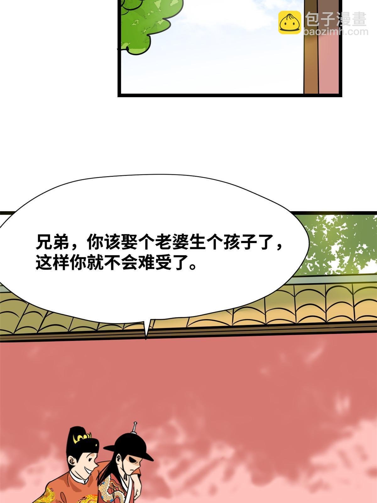 195 孩子都有了