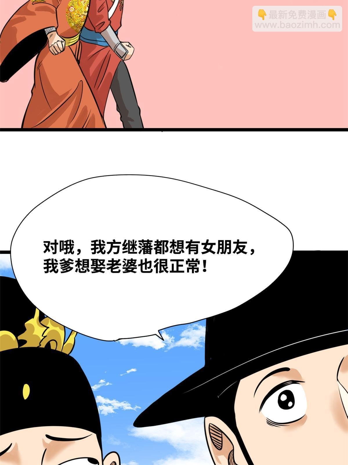 195 孩子都有了