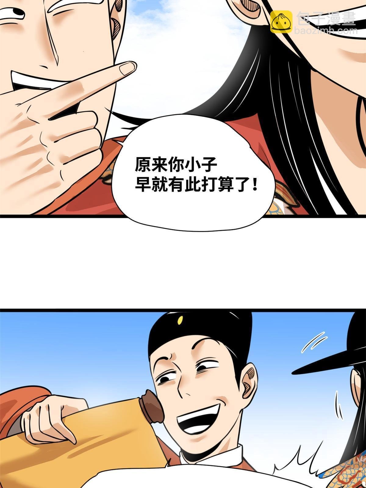 195 孩子都有了