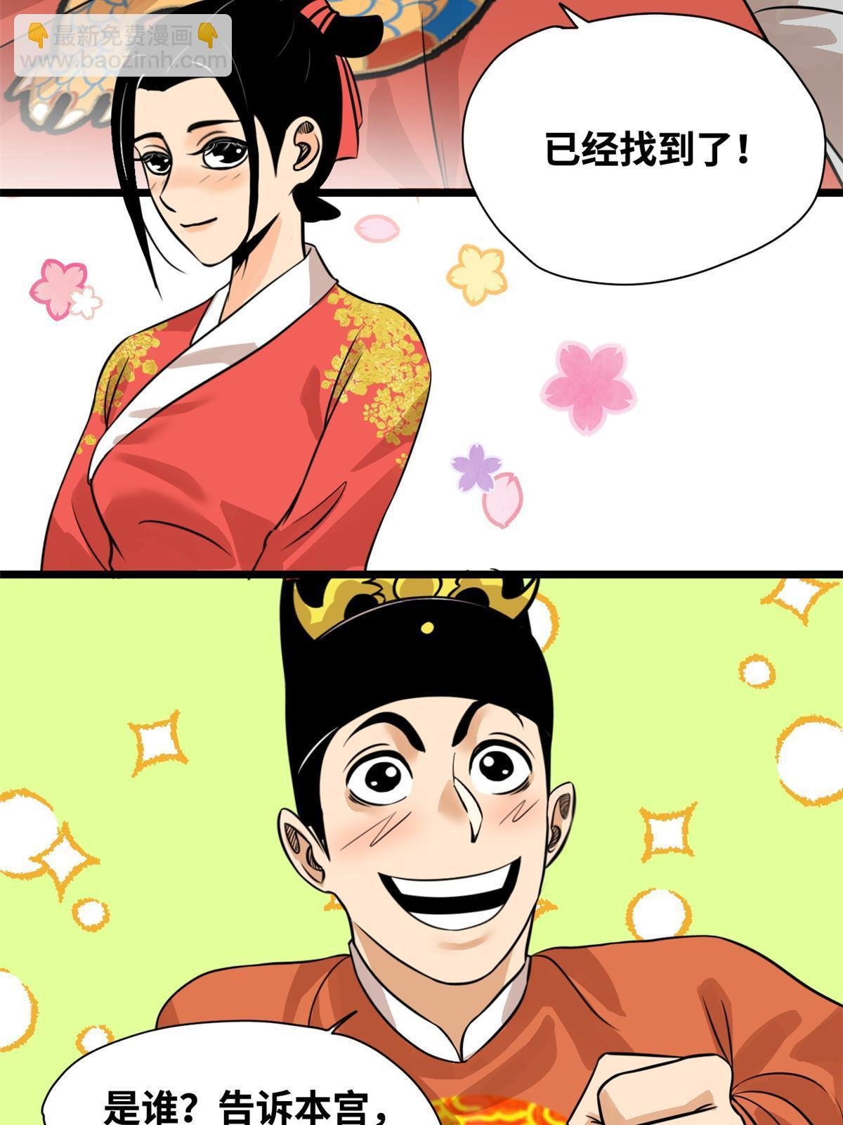 195 孩子都有了
