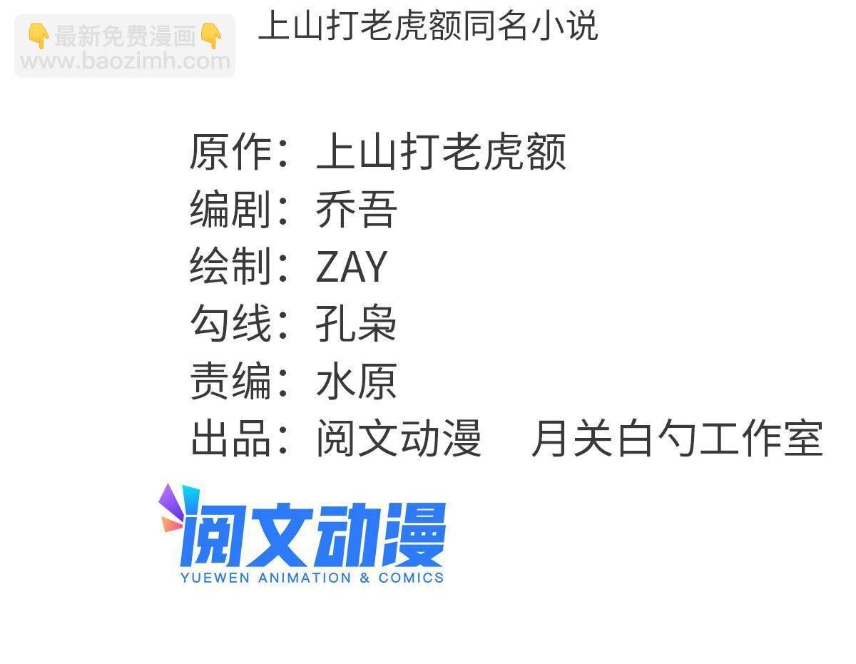 197 朝鲜王来大明