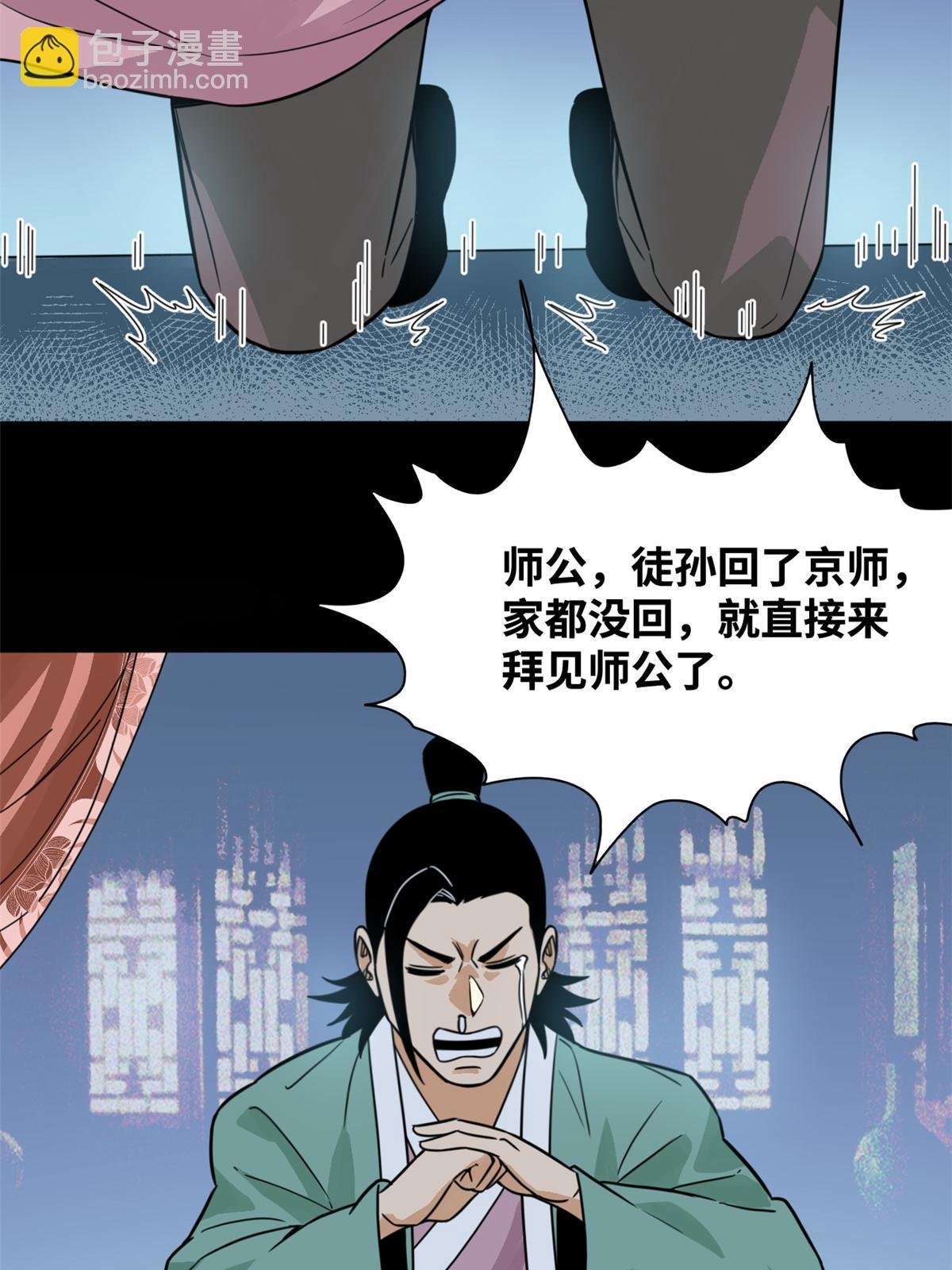 197 朝鲜王来大明