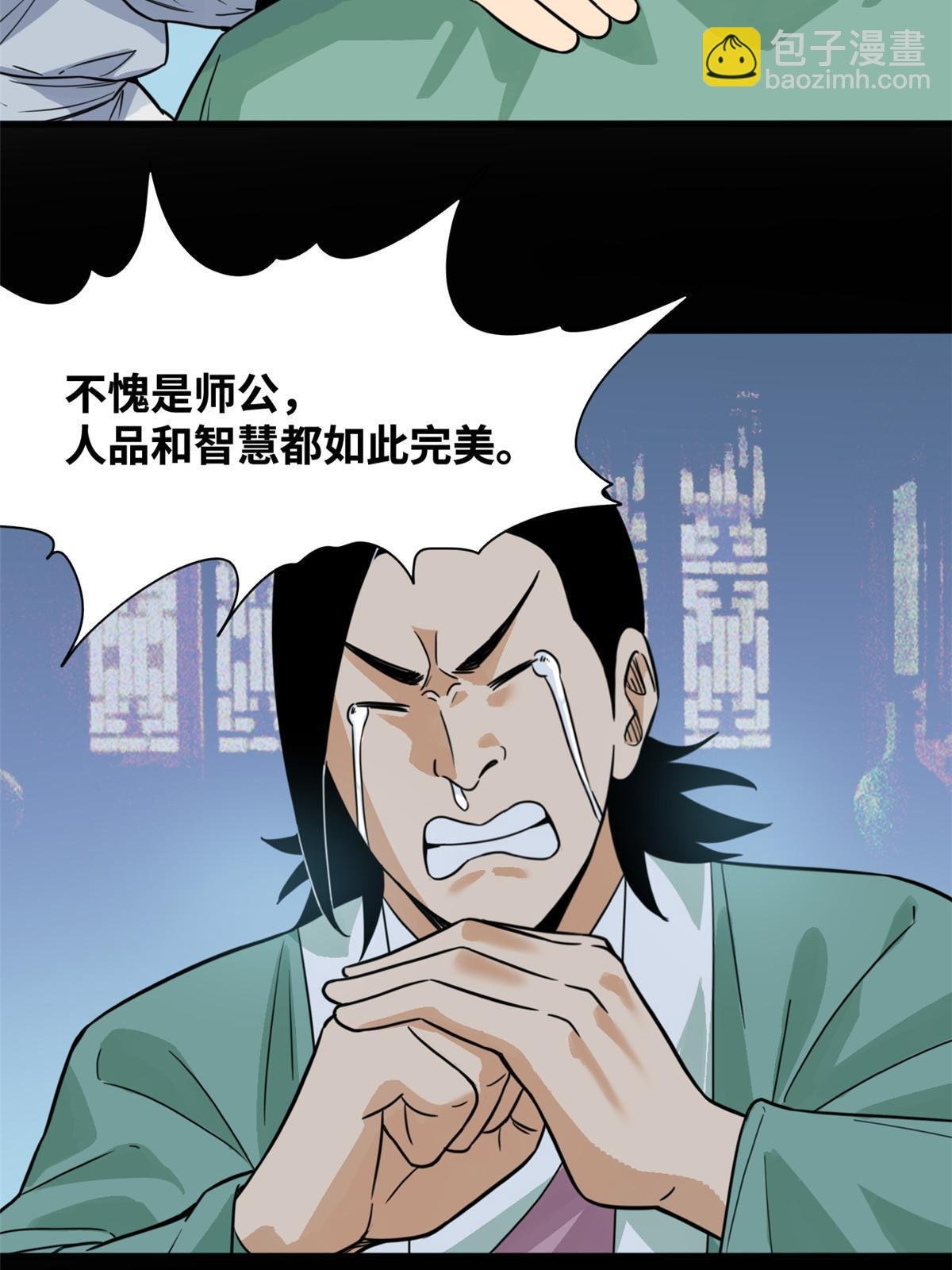 197 朝鲜王来大明
