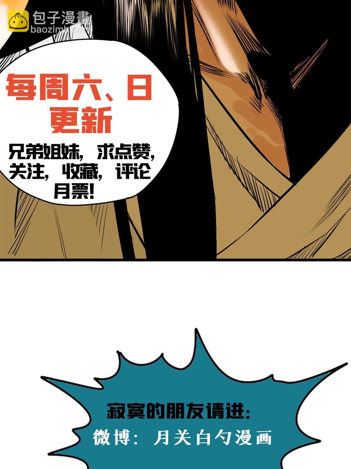 197 朝鲜王来大明