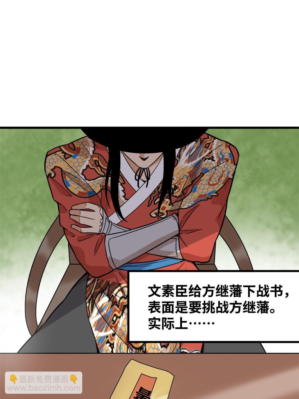 199 趁机赚钱