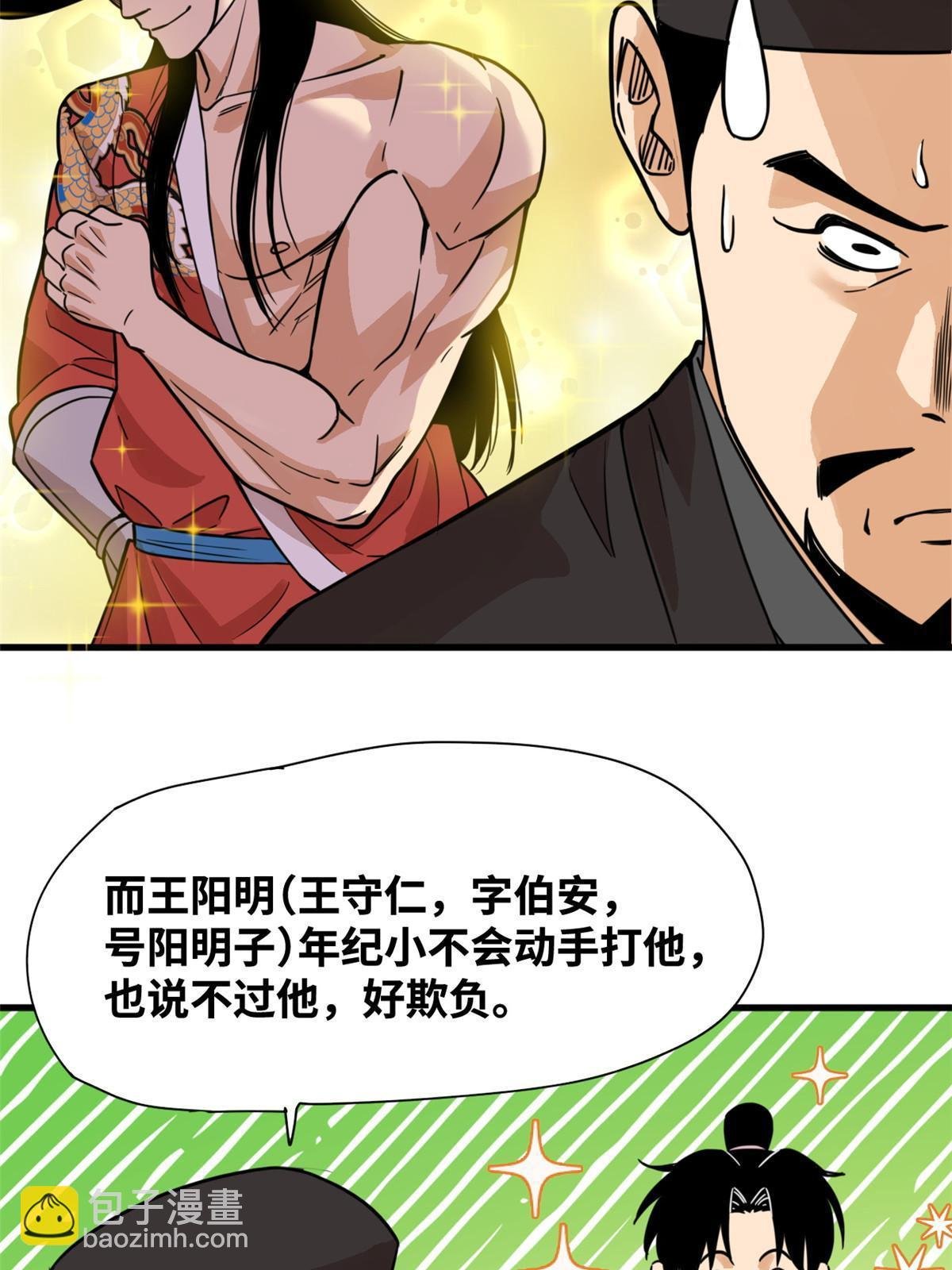 199 趁机赚钱