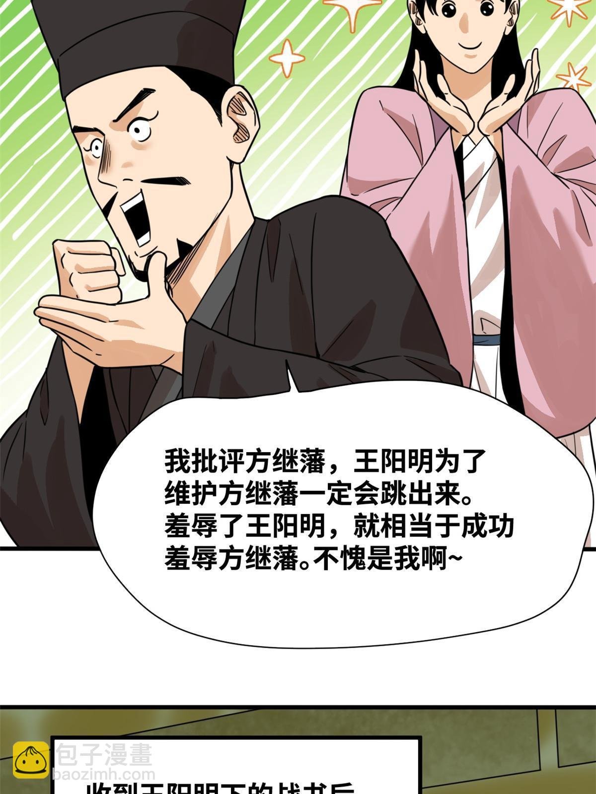 199 趁机赚钱
