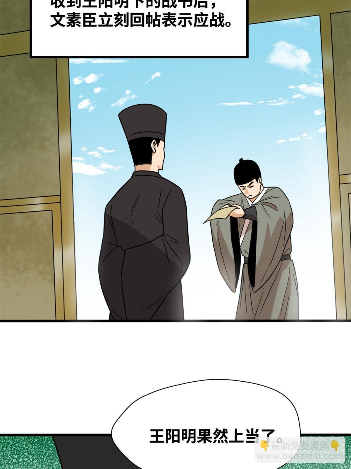 199 趁机赚钱