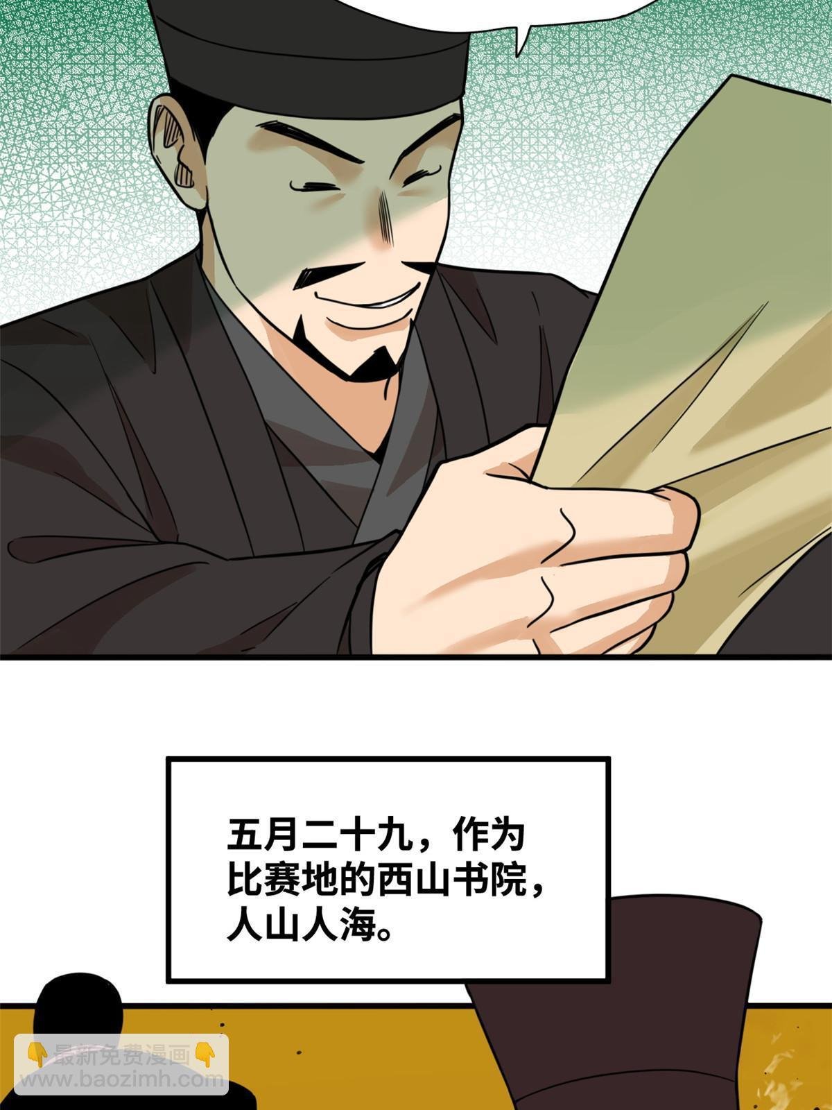 199 趁机赚钱
