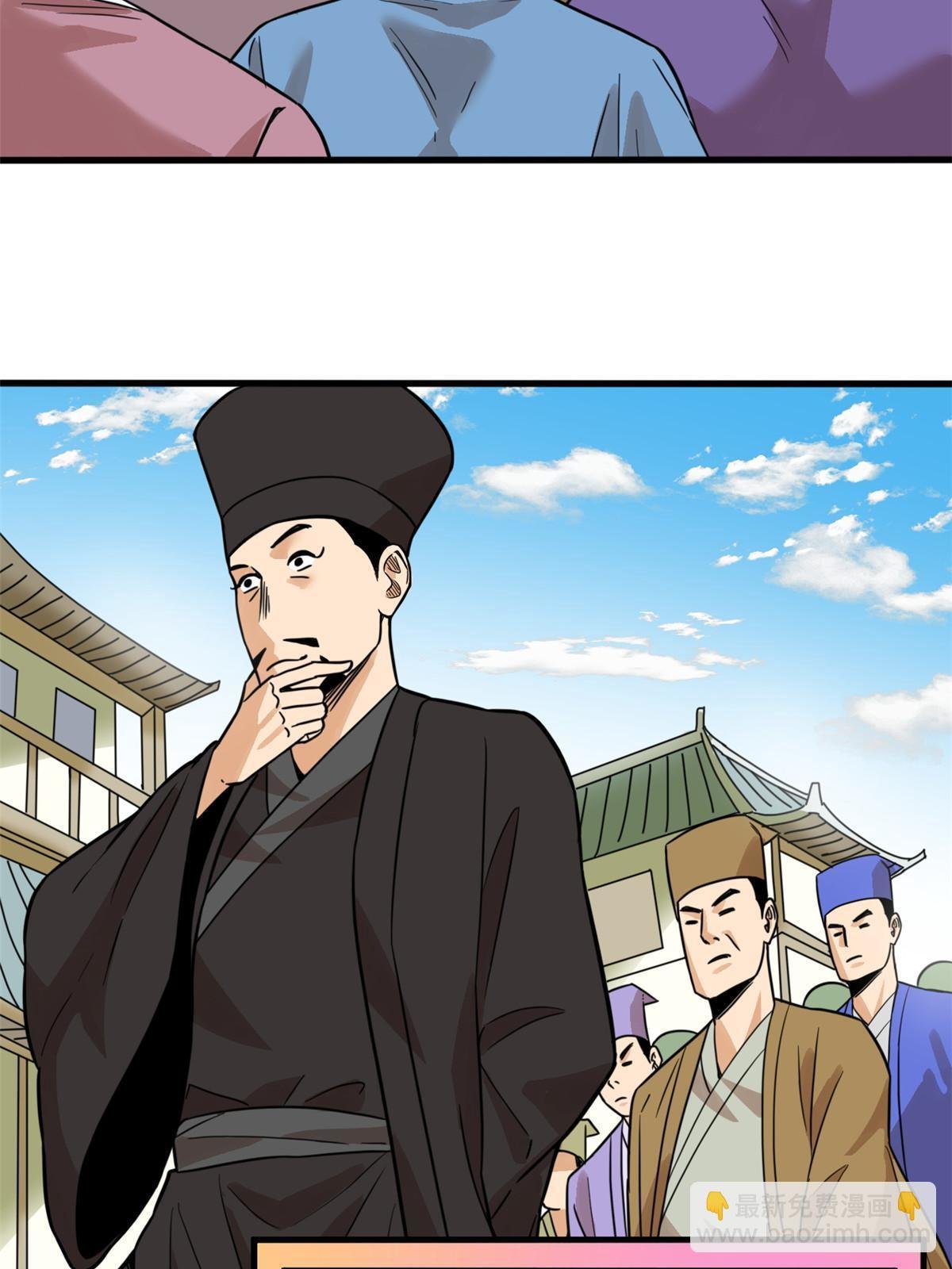 199 趁机赚钱