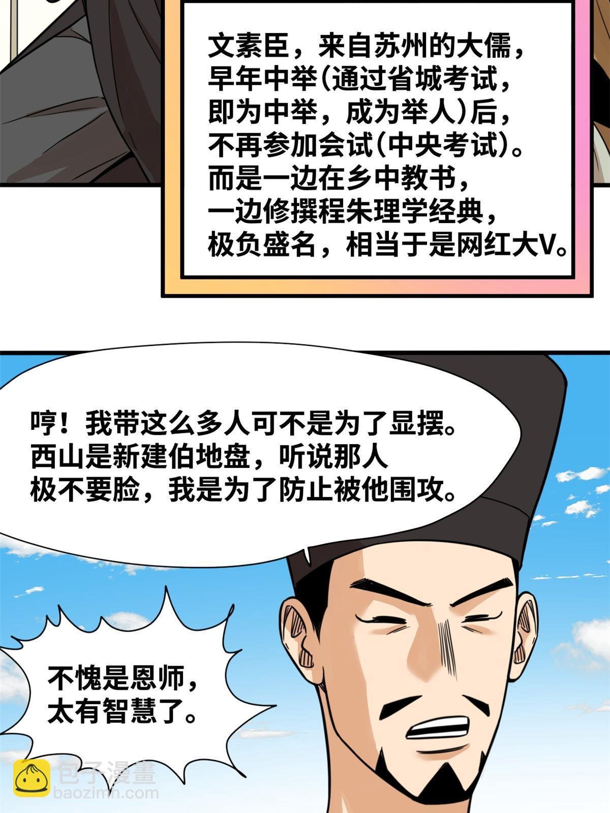 199 趁机赚钱