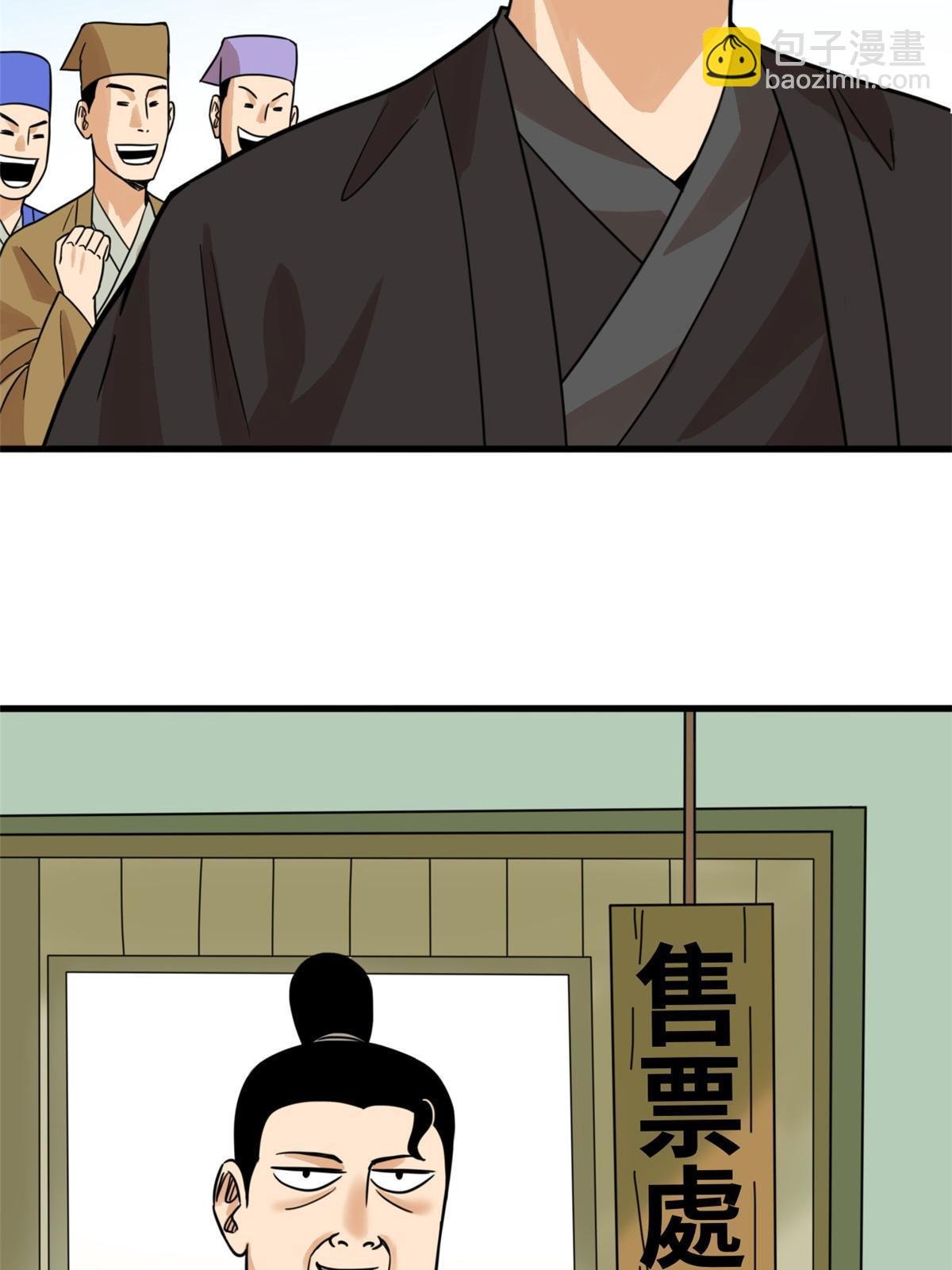 199 趁机赚钱