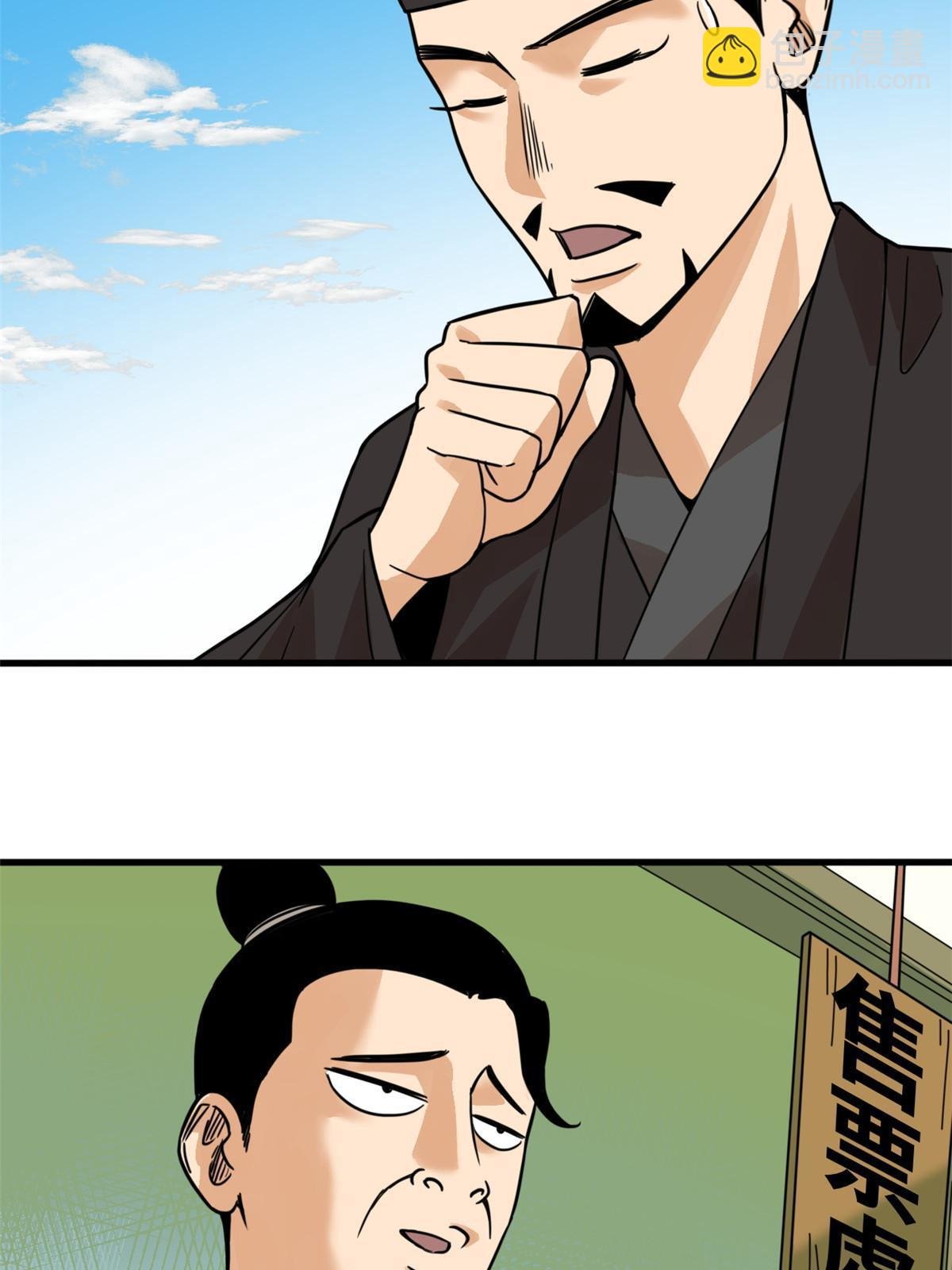 199 趁机赚钱
