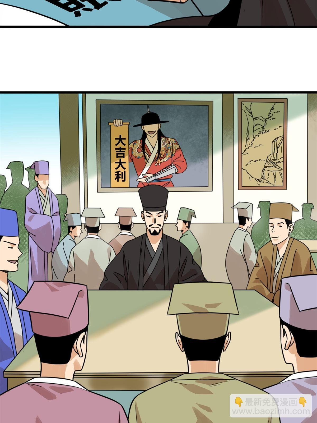 199 趁机赚钱