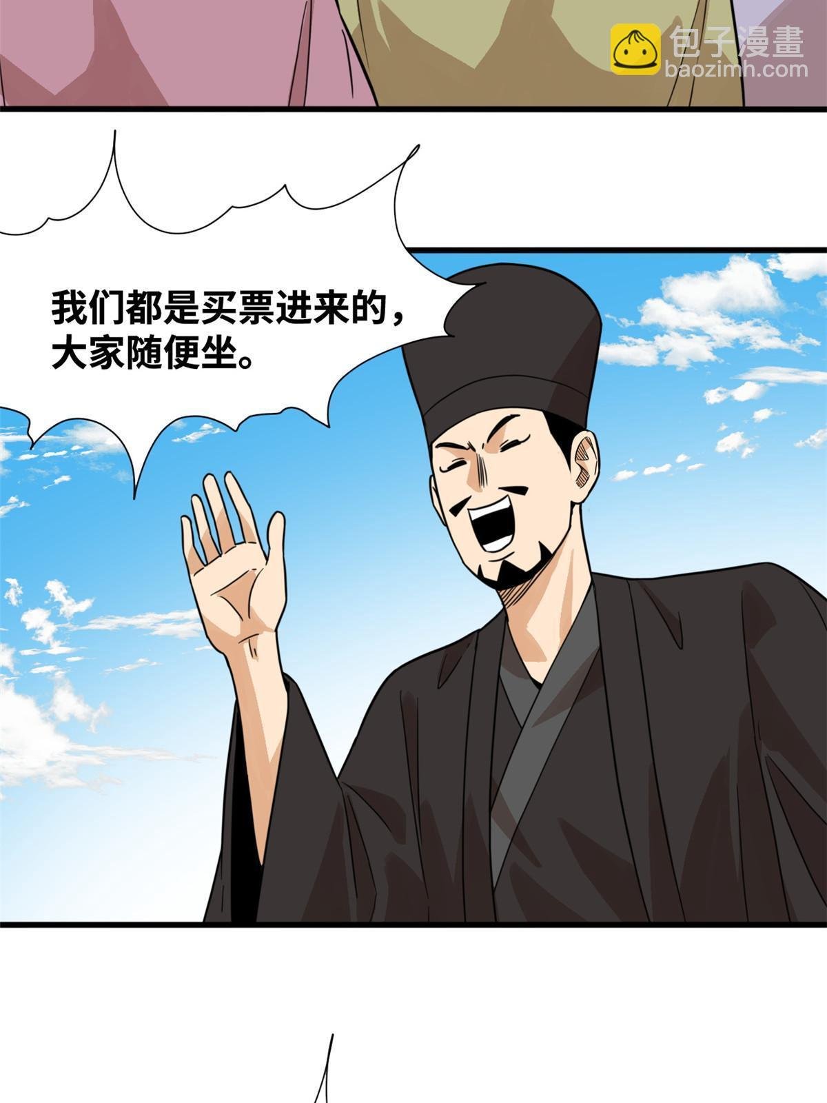199 趁机赚钱
