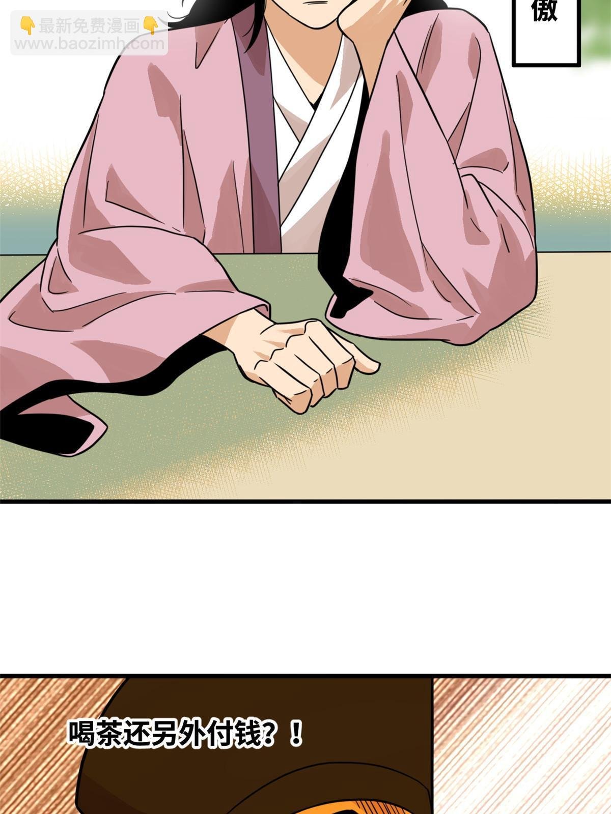 199 趁机赚钱