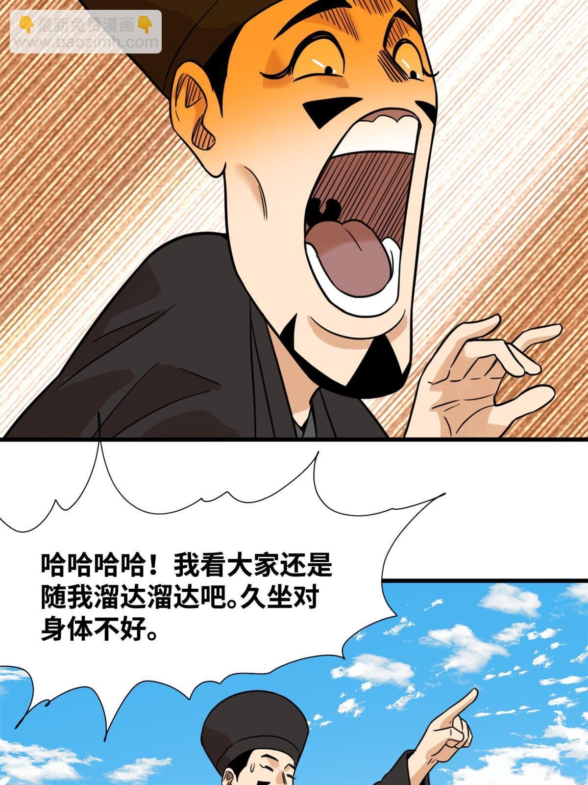 199 趁机赚钱