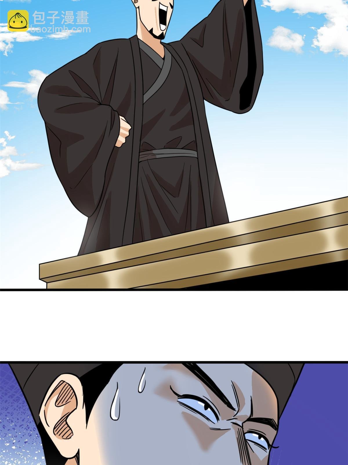 199 趁机赚钱