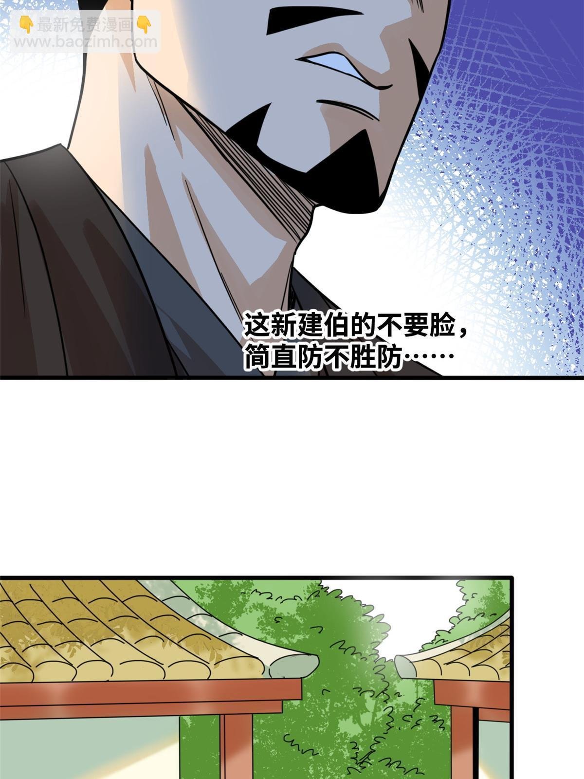 199 趁机赚钱